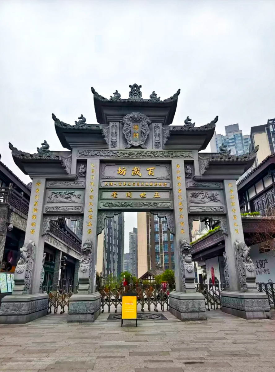Phố cổ Đàn Tử Thạch 2